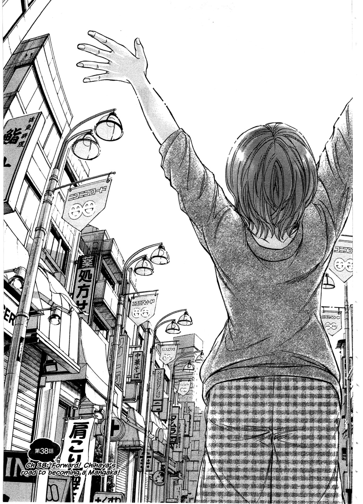 W x Y Chapter 38 page 7 - Chapter 38: Forward! Chihaya’s road to becoming a Mangaka!