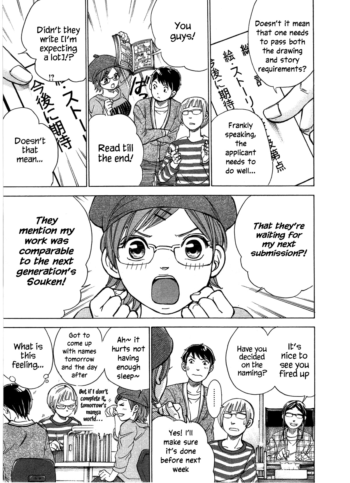 W x Y Chapter 38 page 9 - Chapter 38: Forward! Chihaya’s road to becoming a Mangaka!