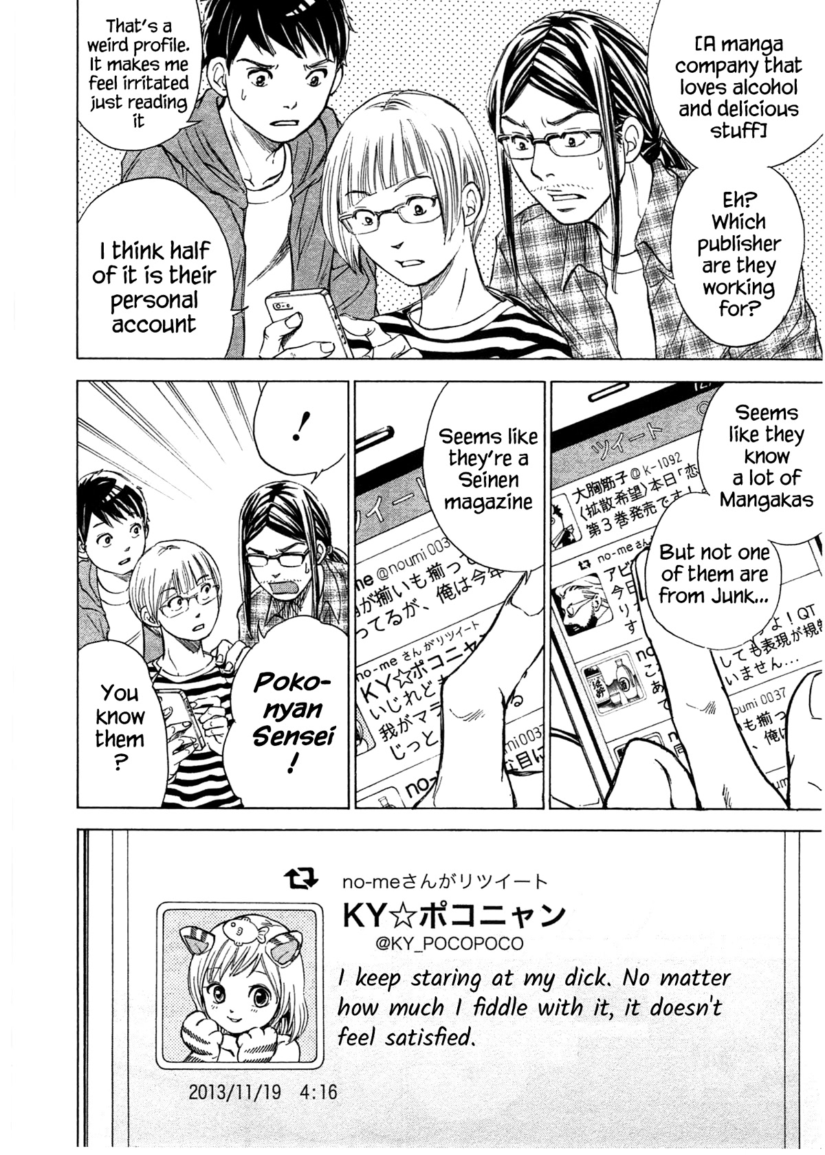 W x Y Chapter 39 page 17 - Chapter 39: Females who become Mangaka are just fairytales