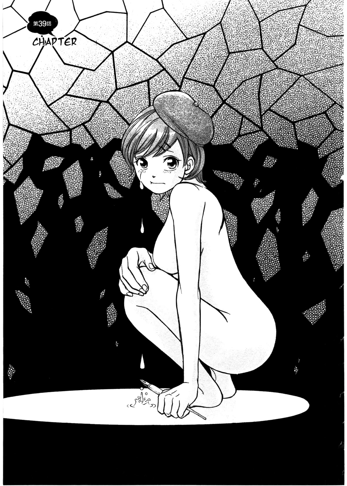 W x Y Chapter 39 page 4 - Chapter 39: Females who become Mangaka are just fairytales