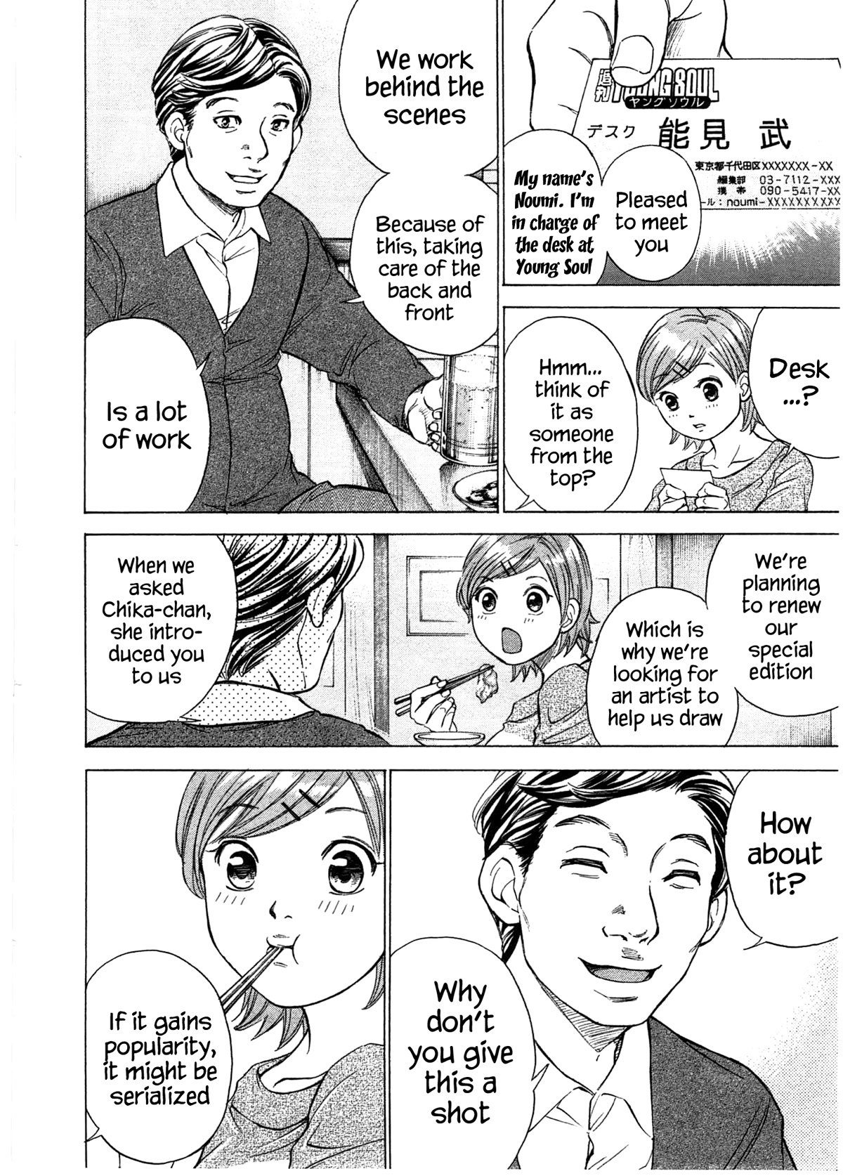 W x Y Chapter 39 page 7 - Chapter 39: Females who become Mangaka are just fairytales