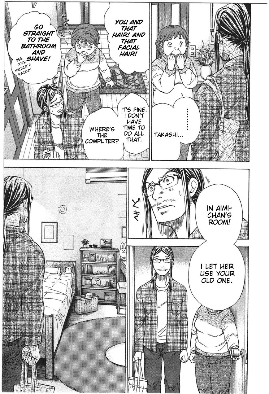 W x Y Chapter 4 page 10 - Chapter 4 : Search! Aimi's Sanctuary