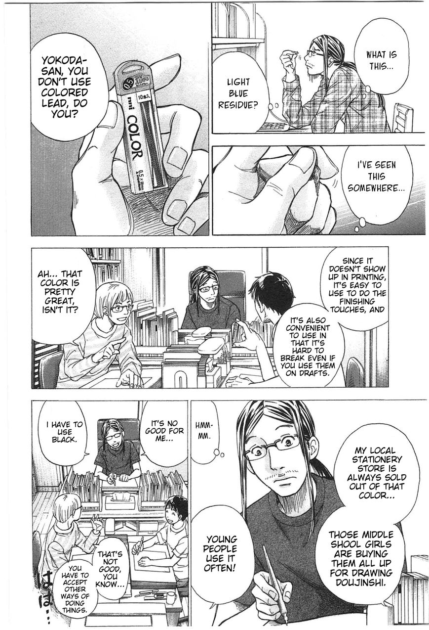 W x Y Chapter 4 page 13 - Chapter 4 : Search! Aimi's Sanctuary