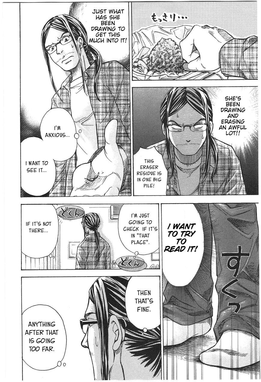 W x Y Chapter 4 page 15 - Chapter 4 : Search! Aimi's Sanctuary