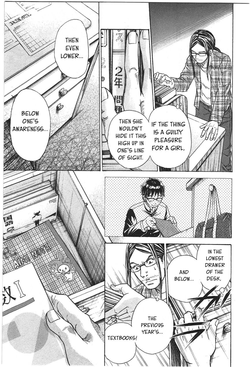 W x Y Chapter 4 page 16 - Chapter 4 : Search! Aimi's Sanctuary