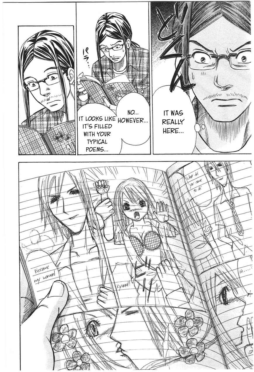 W x Y Chapter 4 page 17 - Chapter 4 : Search! Aimi's Sanctuary