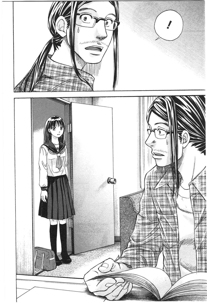 W x Y Chapter 4 page 19 - Chapter 4 : Search! Aimi's Sanctuary