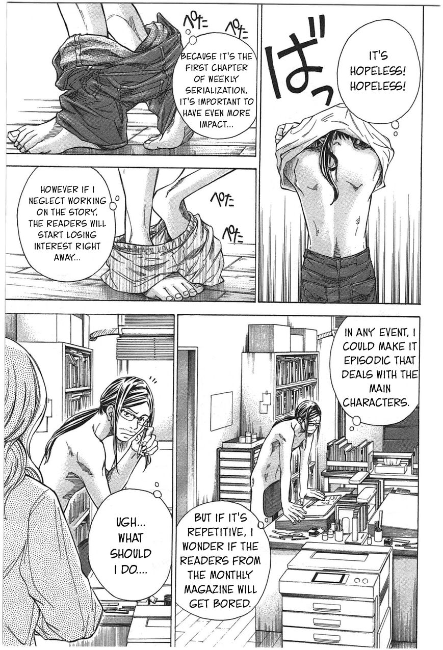 W x Y Chapter 4 page 2 - Chapter 4 : Search! Aimi's Sanctuary