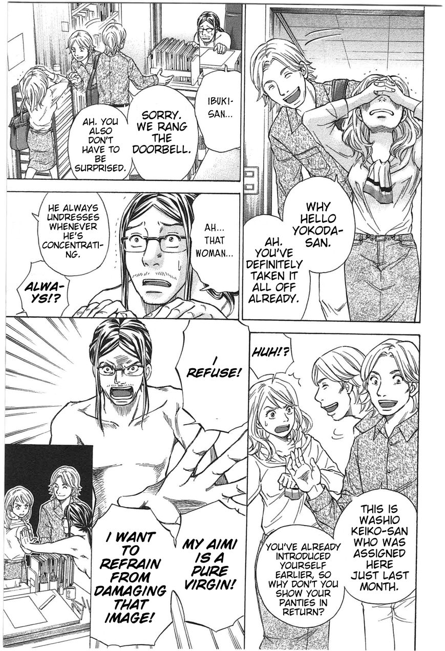 W x Y Chapter 4 page 4 - Chapter 4 : Search! Aimi's Sanctuary