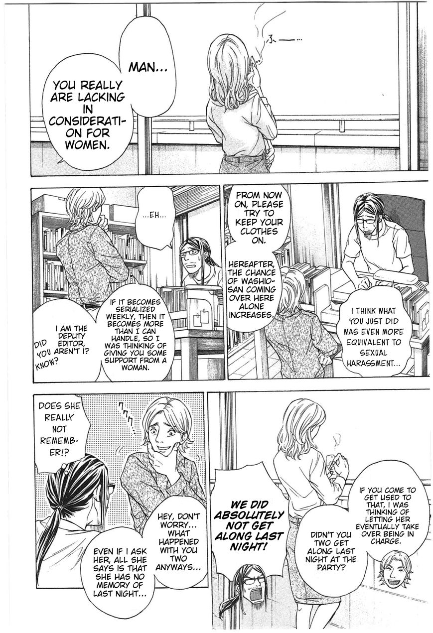 W x Y Chapter 4 page 5 - Chapter 4 : Search! Aimi's Sanctuary
