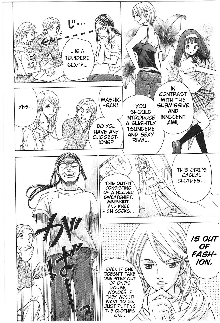 W x Y Chapter 4 page 7 - Chapter 4 : Search! Aimi's Sanctuary