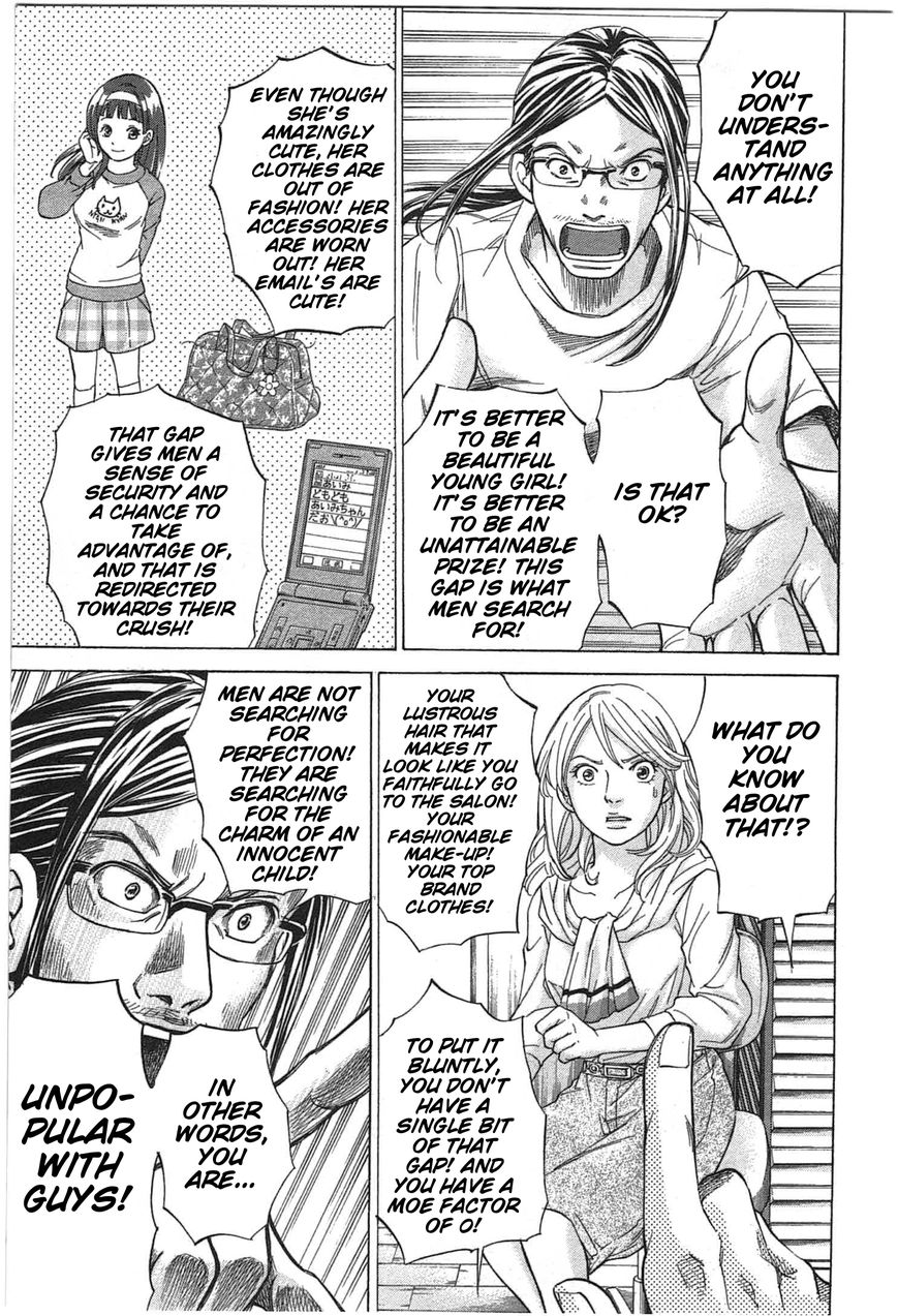 W x Y Chapter 4 page 8 - Chapter 4 : Search! Aimi's Sanctuary