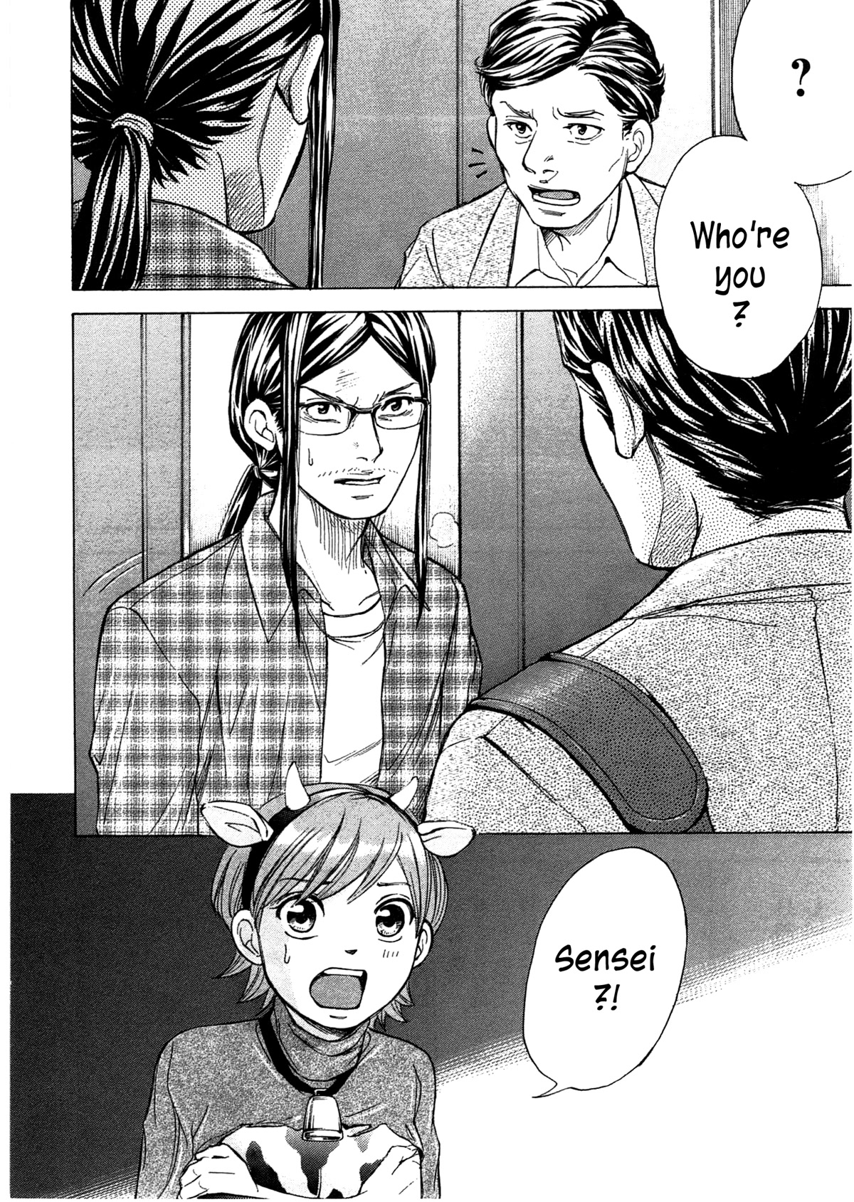 W x Y Chapter 40 page 18 - Chapter 40: If you let me break your bones, I’ll let you fondle my tits