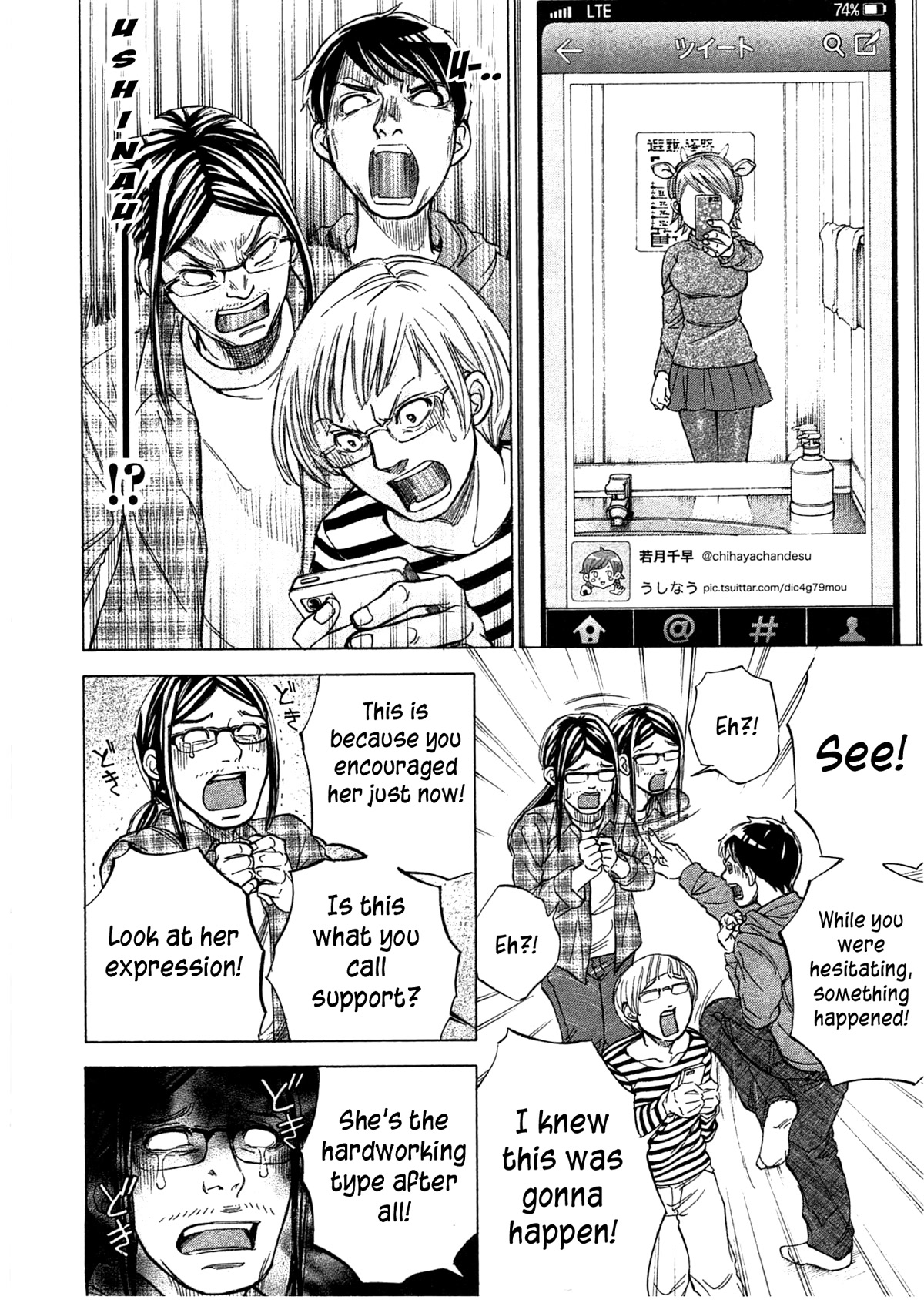 W x Y Chapter 40 page 9 - Chapter 40: If you let me break your bones, I’ll let you fondle my tits