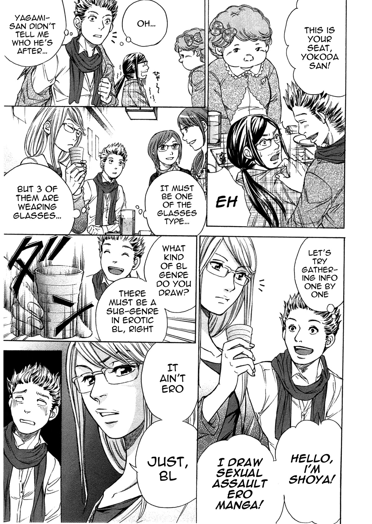 W x Y Chapter 42 page 10 - Chapter 42: Hades! A maiden’s hell…