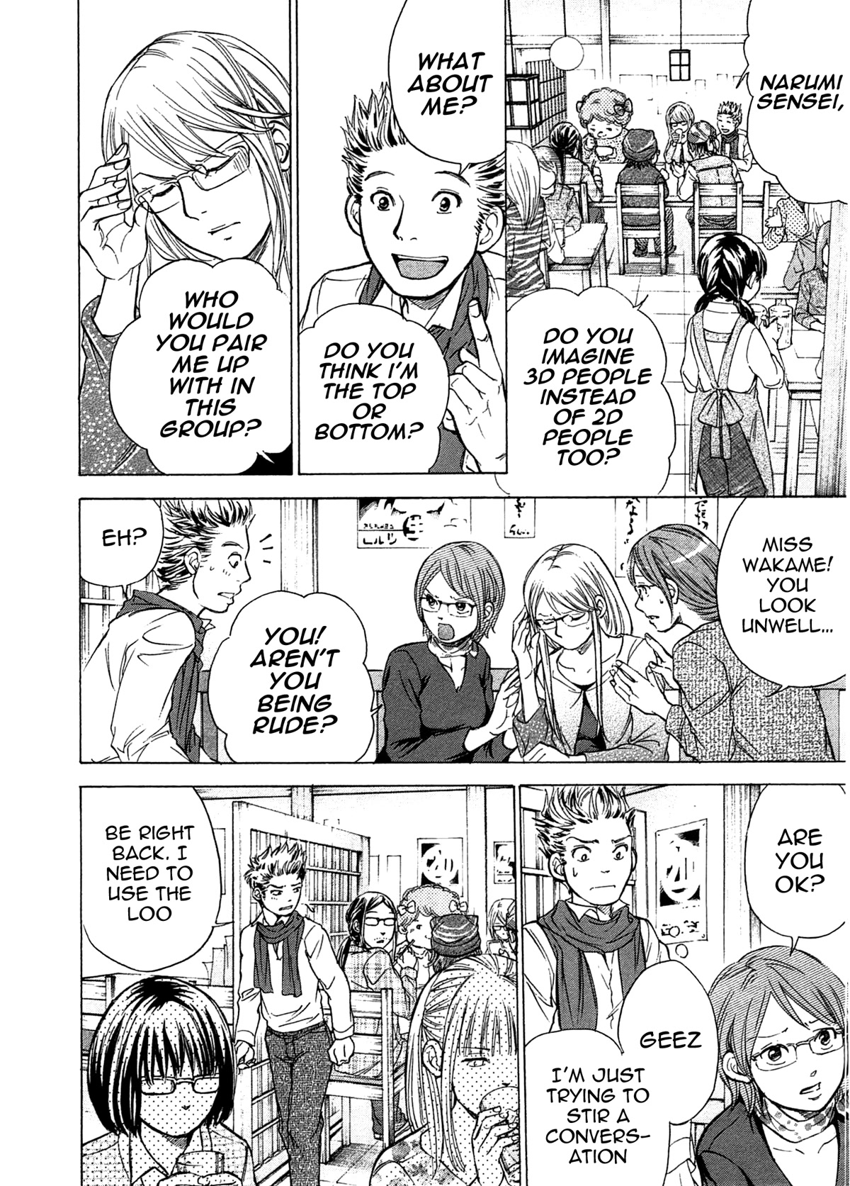 W x Y Chapter 42 page 13 - Chapter 42: Hades! A maiden’s hell…