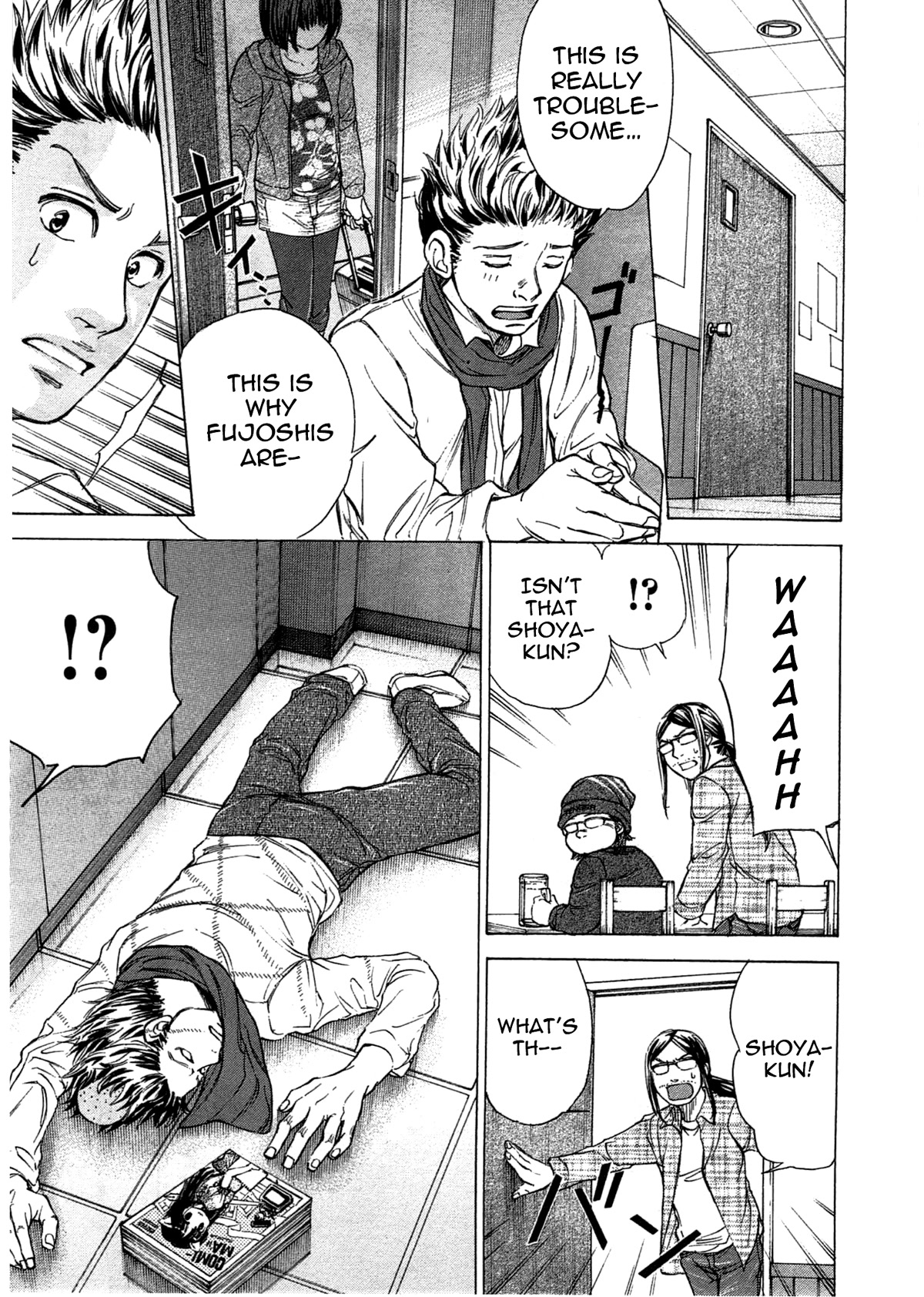 W x Y Chapter 42 page 14 - Chapter 42: Hades! A maiden’s hell…