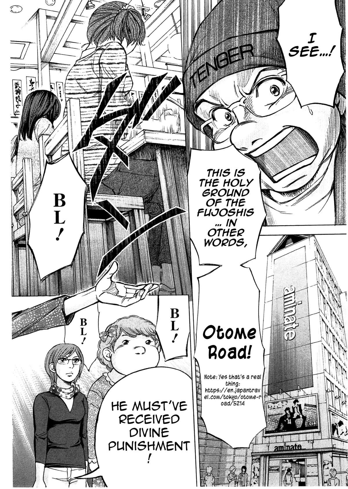 W x Y Chapter 42 page 17 - Chapter 42: Hades! A maiden’s hell…