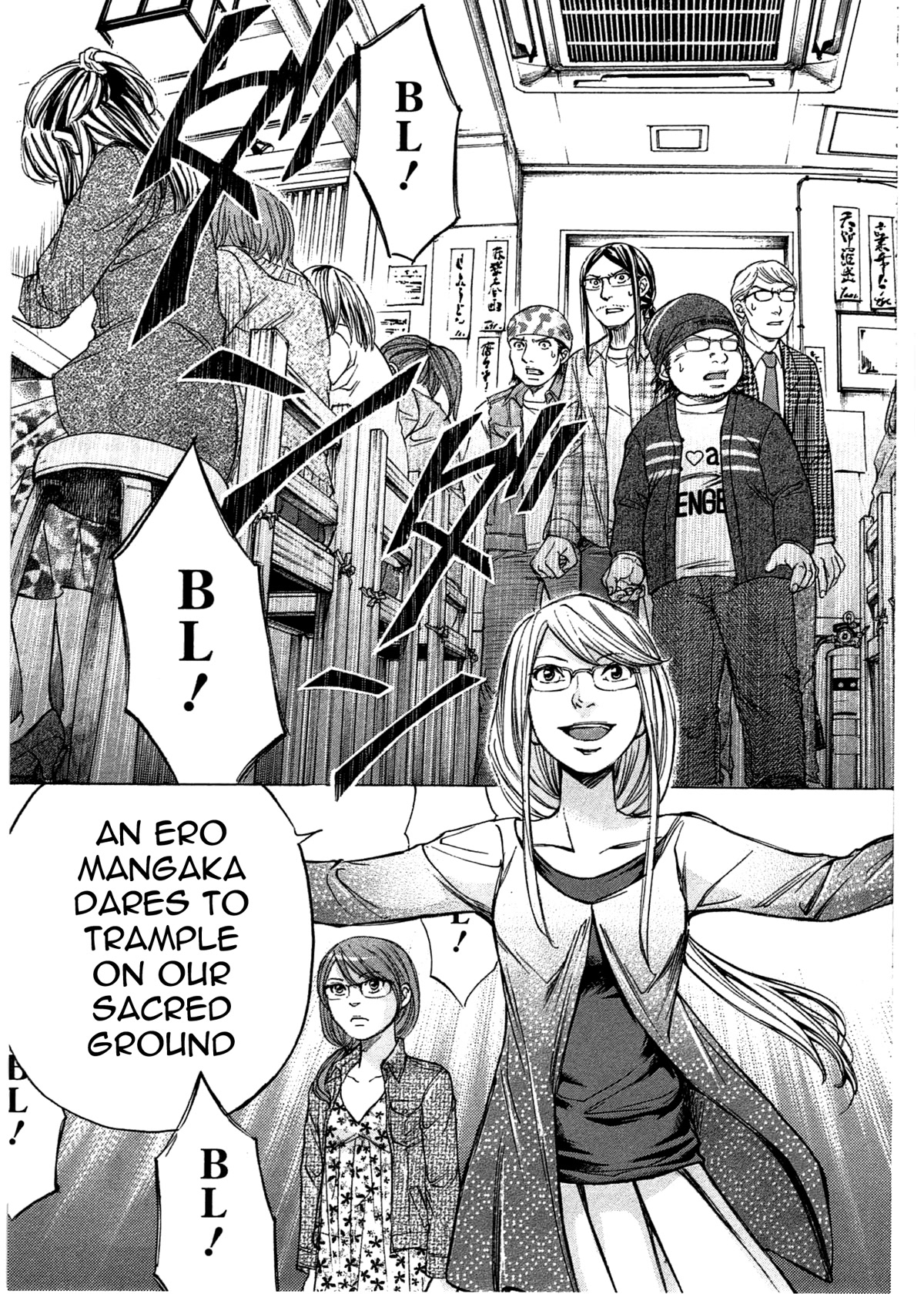 W x Y Chapter 42 page 18 - Chapter 42: Hades! A maiden’s hell…