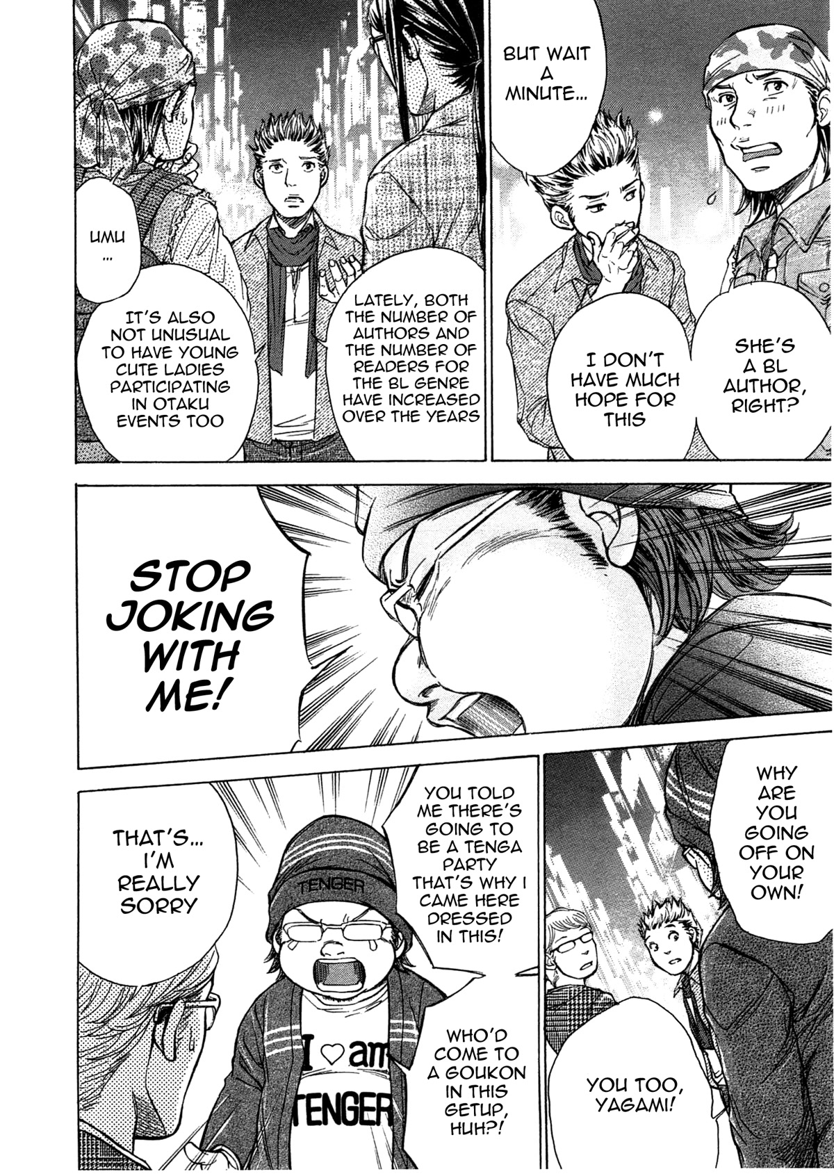 W x Y Chapter 42 page 7 - Chapter 42: Hades! A maiden’s hell…