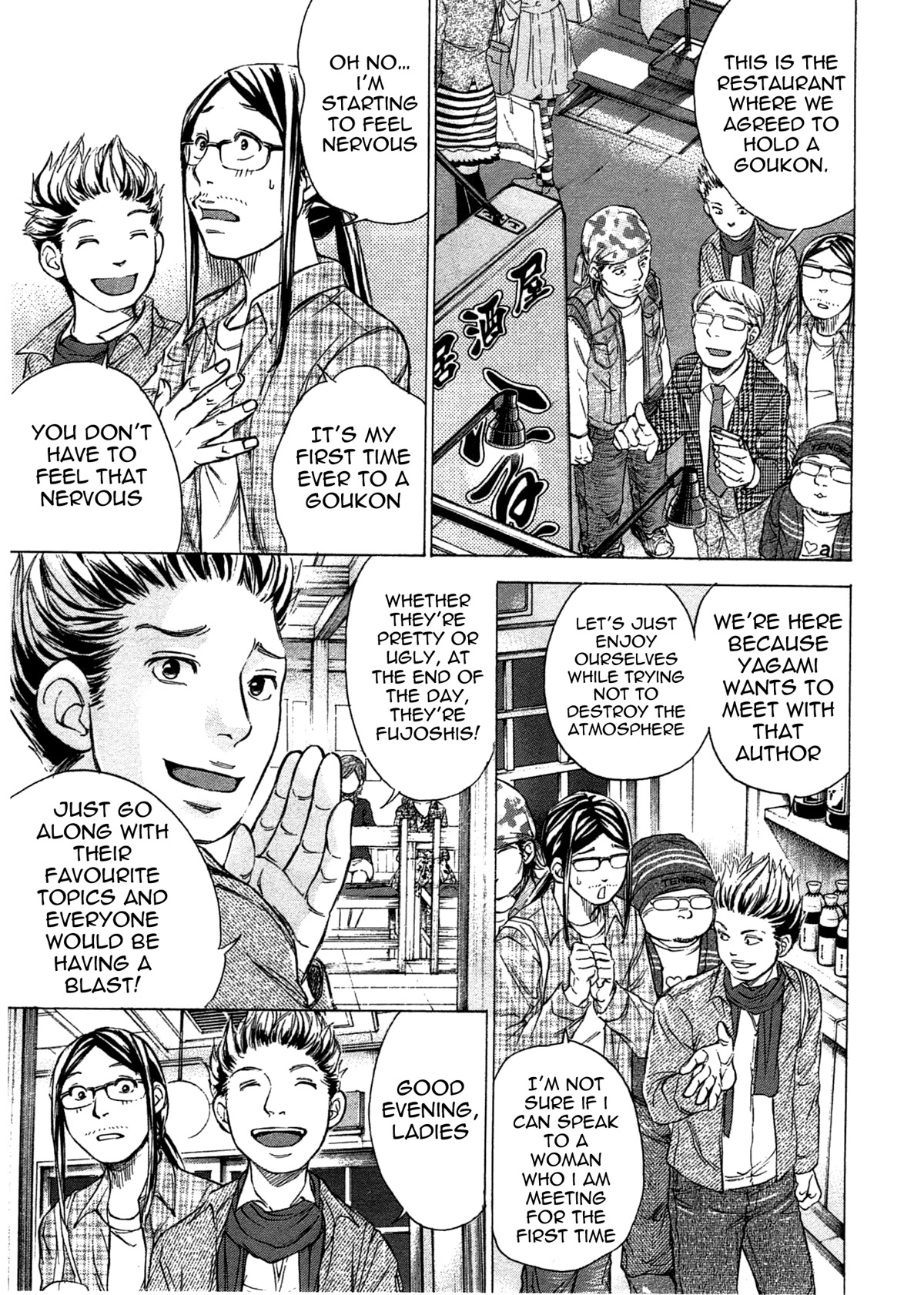W x Y Chapter 42 page 8 - Chapter 42: Hades! A maiden’s hell…