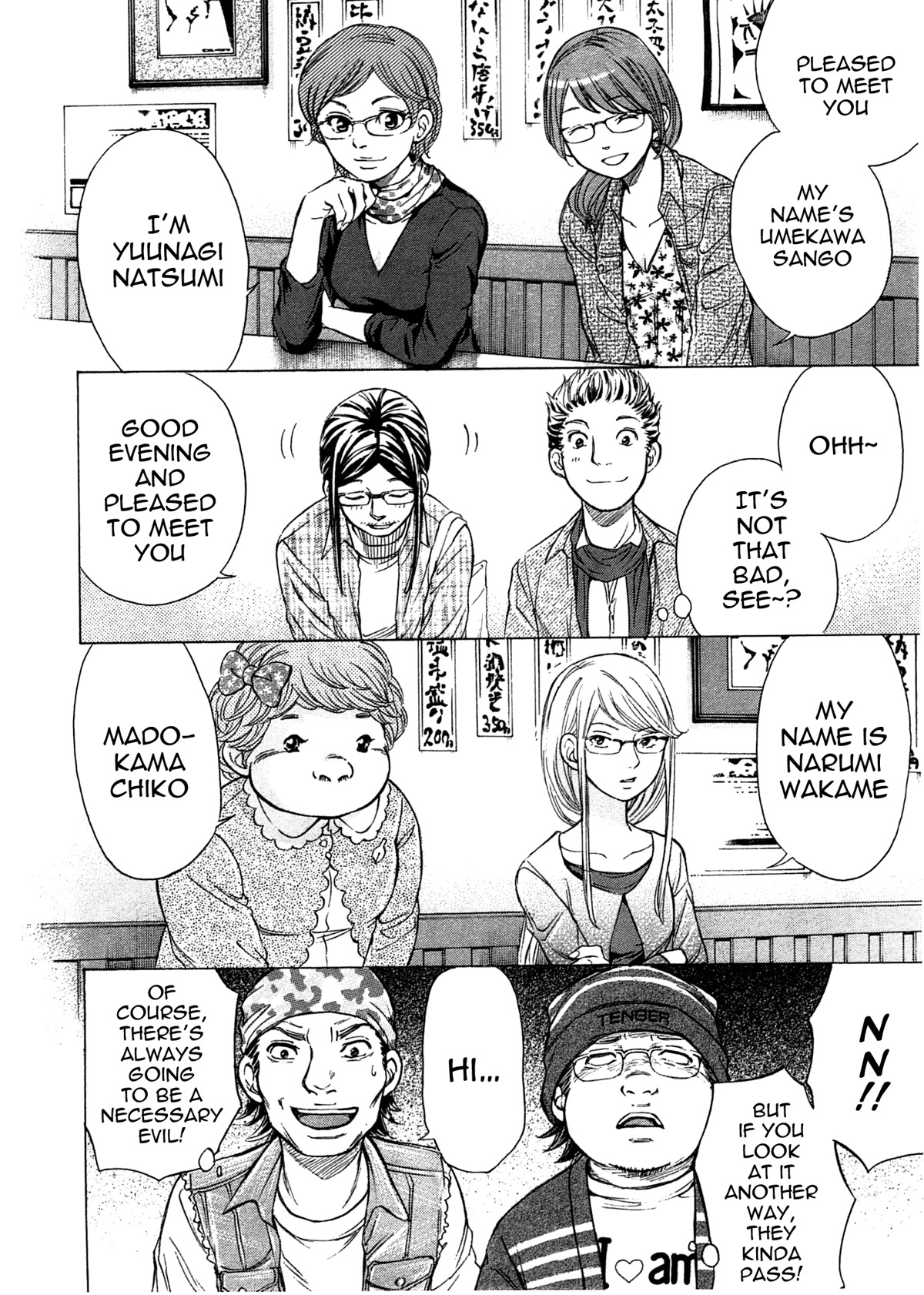 W x Y Chapter 42 page 9 - Chapter 42: Hades! A maiden’s hell…
