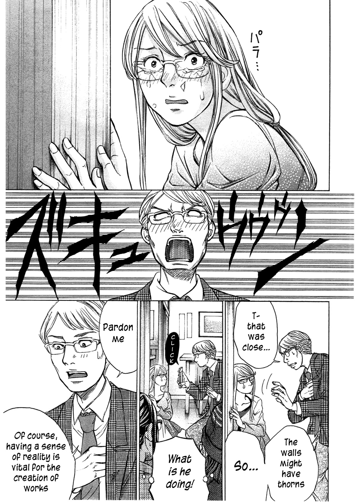 W x Y Chapter 43 page 16 - Chapter 43: Explanation! Hades' Karma...