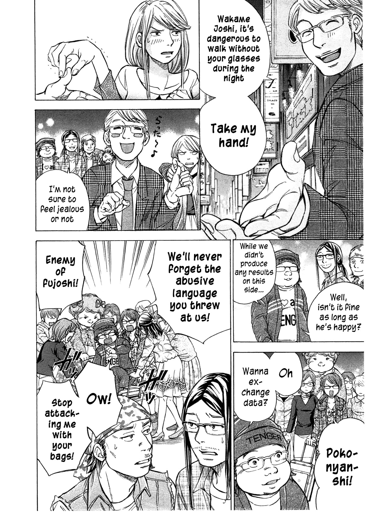 W x Y Chapter 43 page 19 - Chapter 43: Explanation! Hades' Karma...