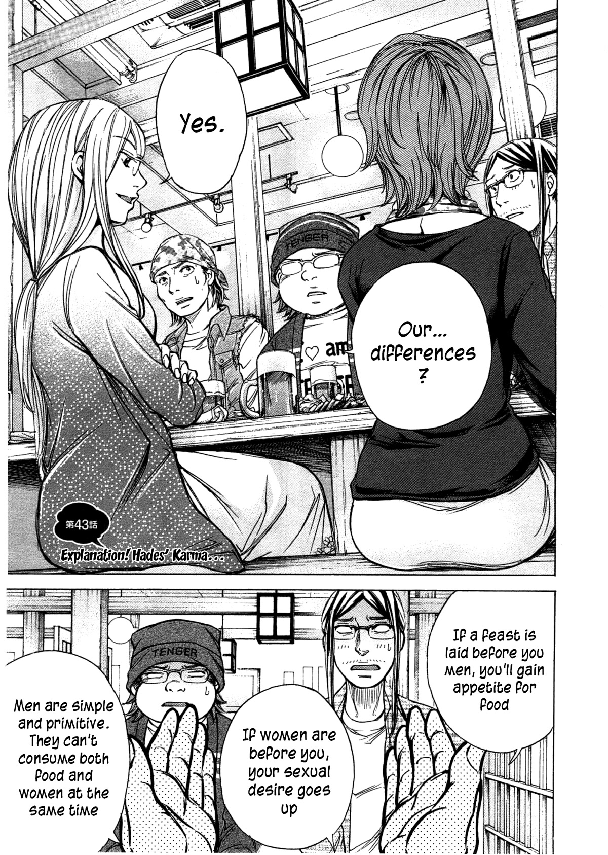 W x Y Chapter 43 page 2 - Chapter 43: Explanation! Hades' Karma...