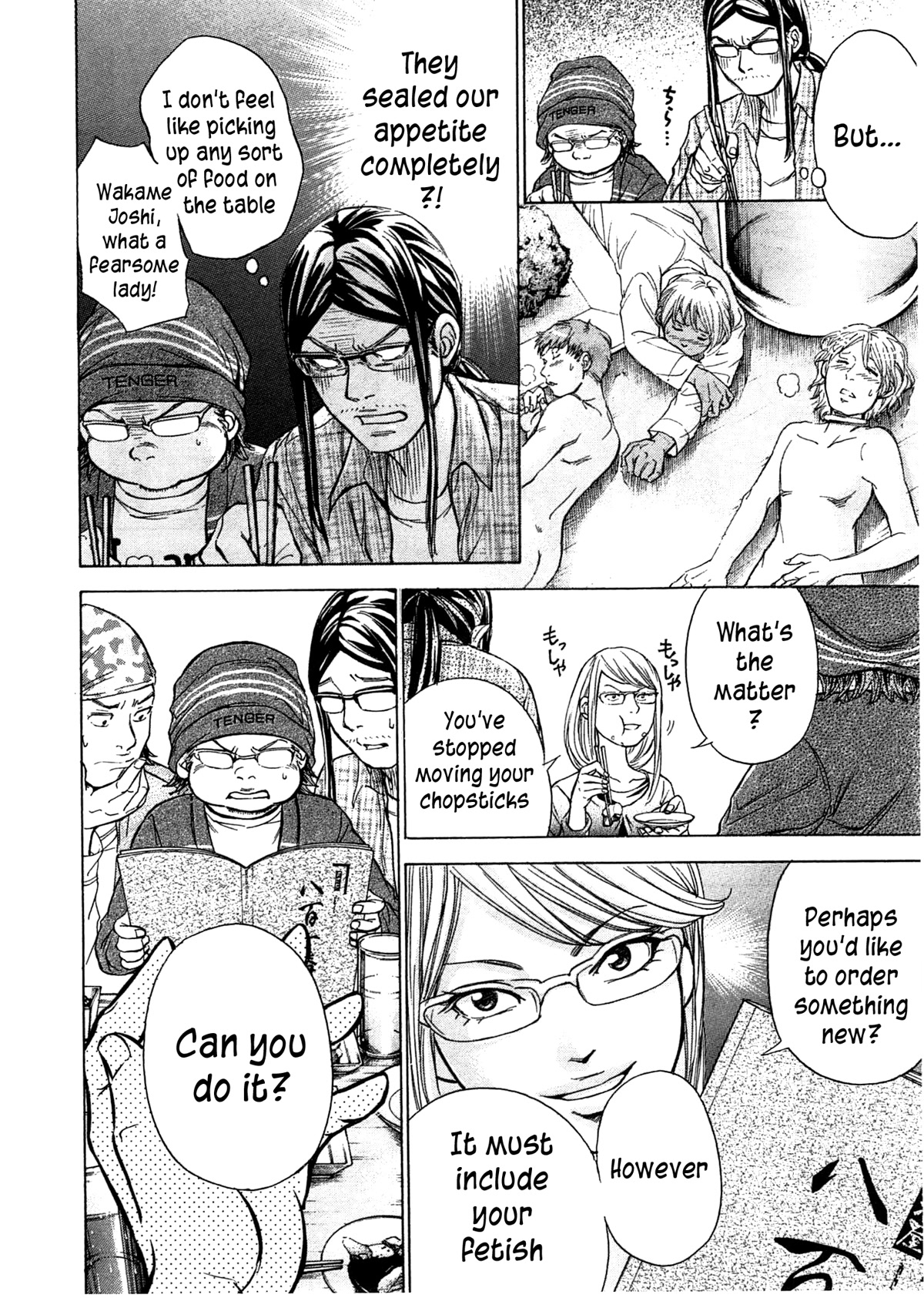 W x Y Chapter 43 page 5 - Chapter 43: Explanation! Hades' Karma...