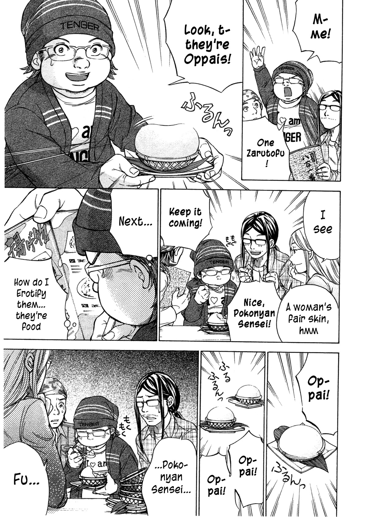 W x Y Chapter 43 page 6 - Chapter 43: Explanation! Hades' Karma...