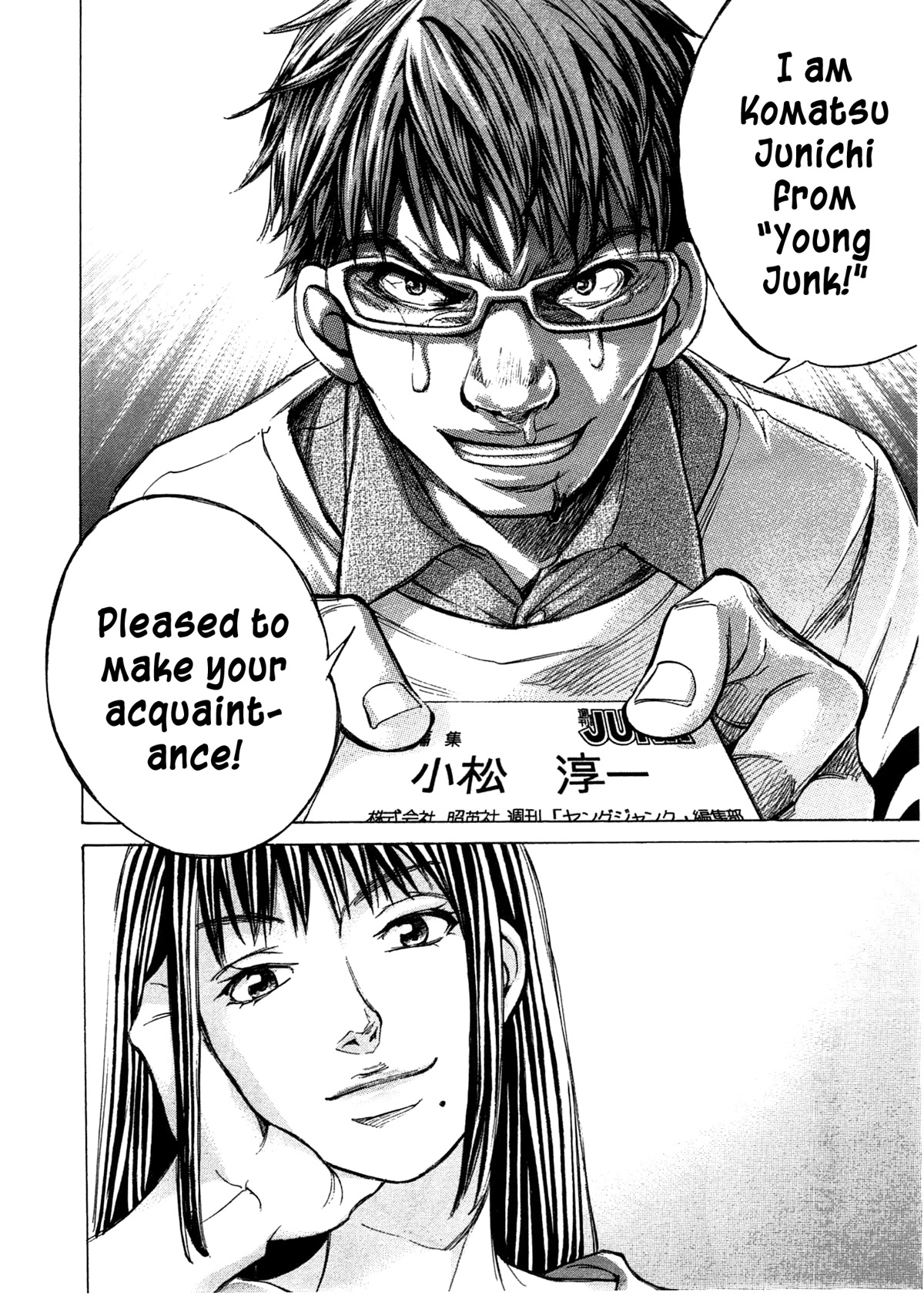 W x Y Chapter 44 page 19 - Chapter 44: Yumegiwa Last Boy