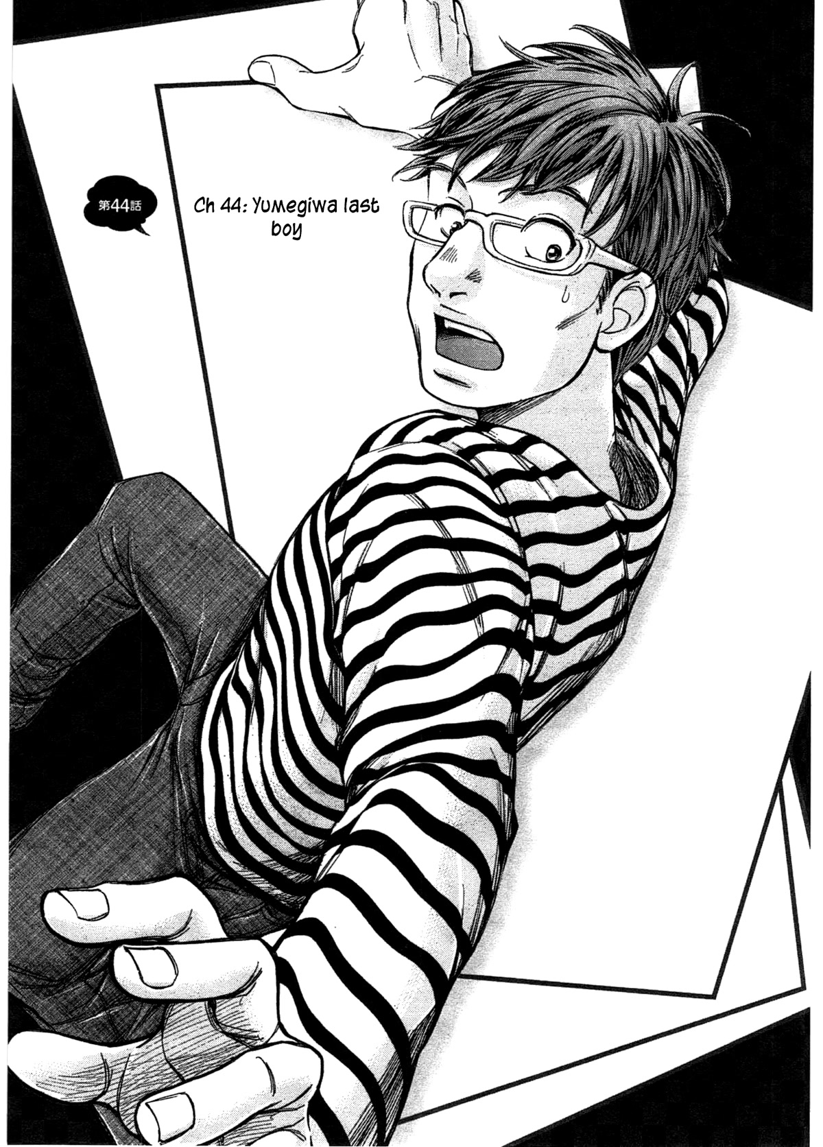 W x Y Chapter 44 page 2 - Chapter 44: Yumegiwa Last Boy