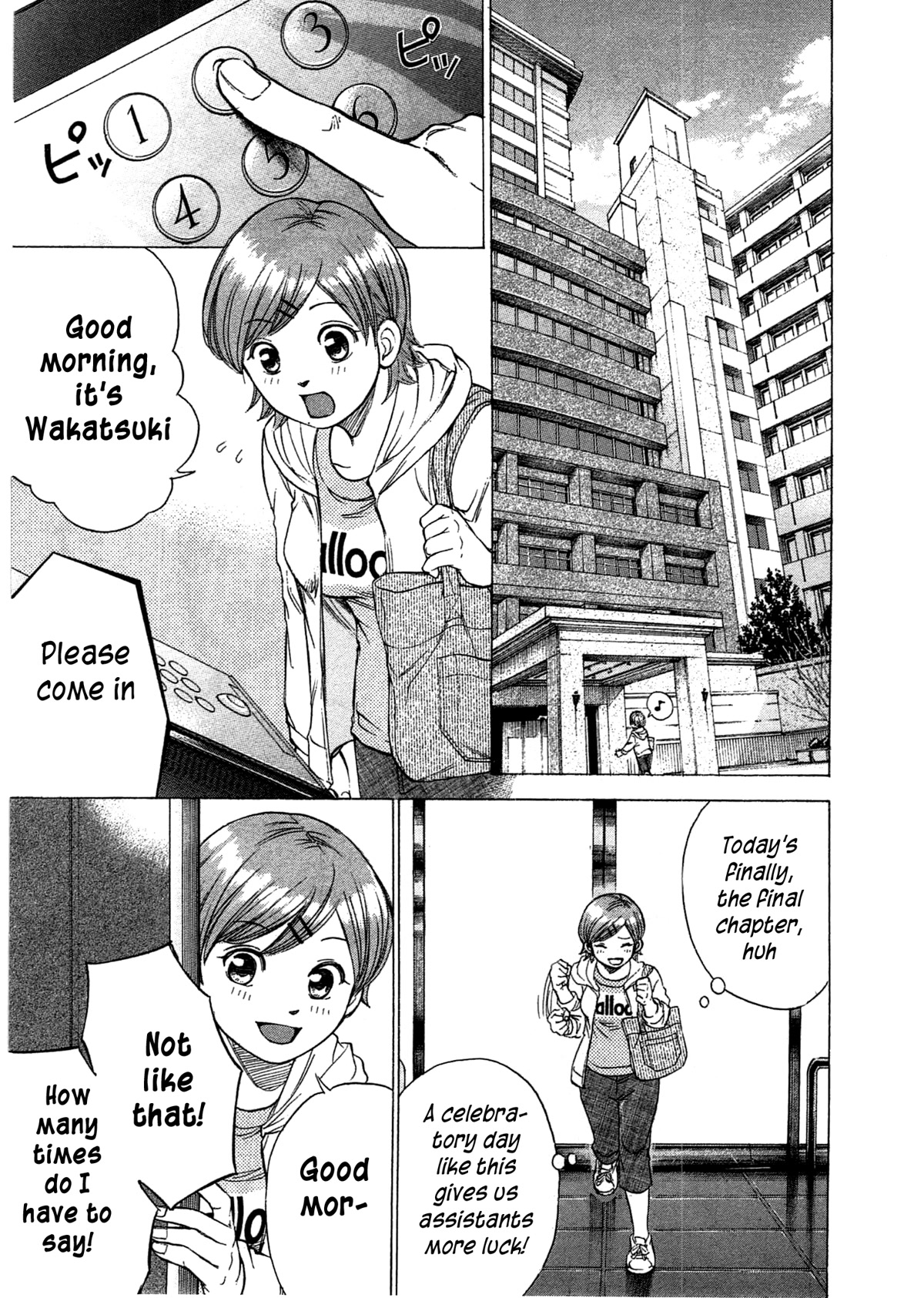 W x Y Chapter 45 page 12 - Chapter 45: The Woman Z