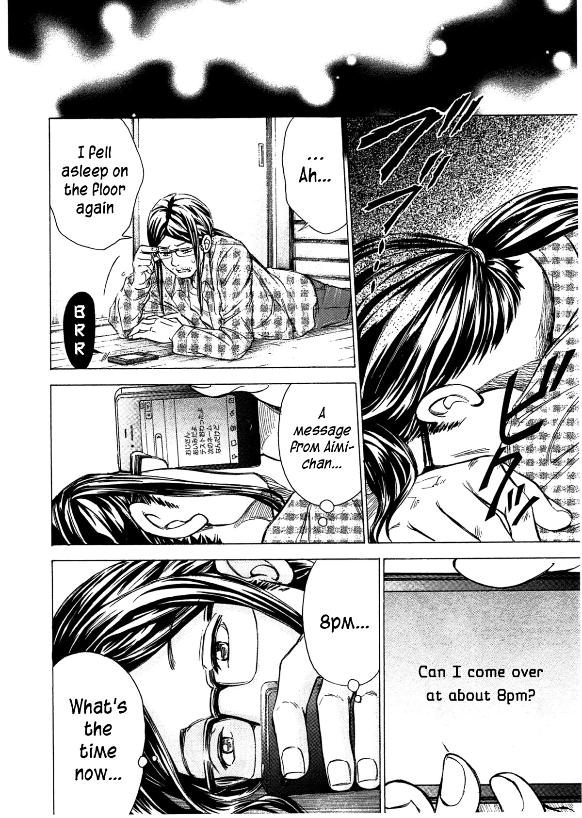 W x Y Chapter 45 page 17 - Chapter 45: The Woman Z