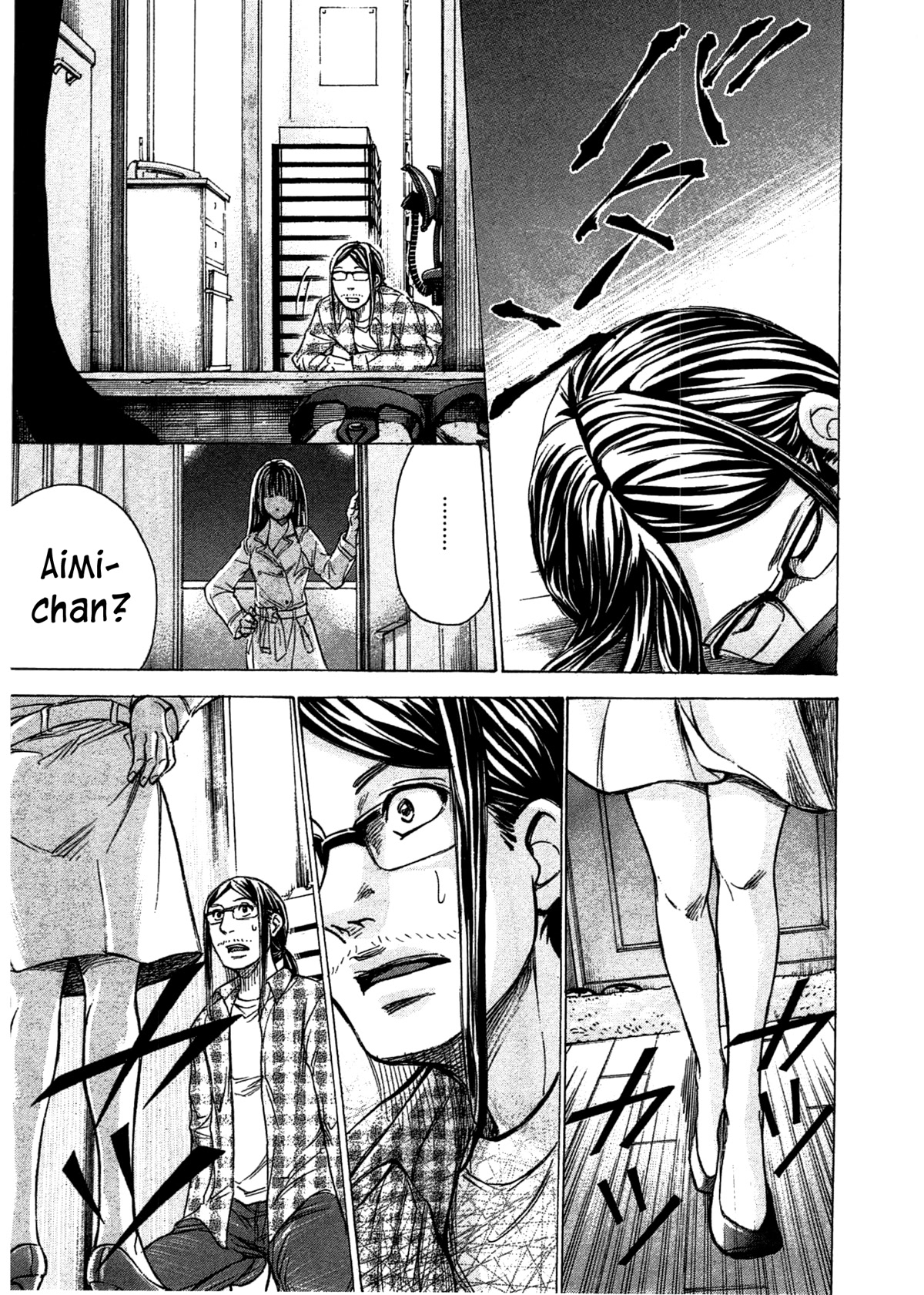 W x Y Chapter 45 page 18 - Chapter 45: The Woman Z