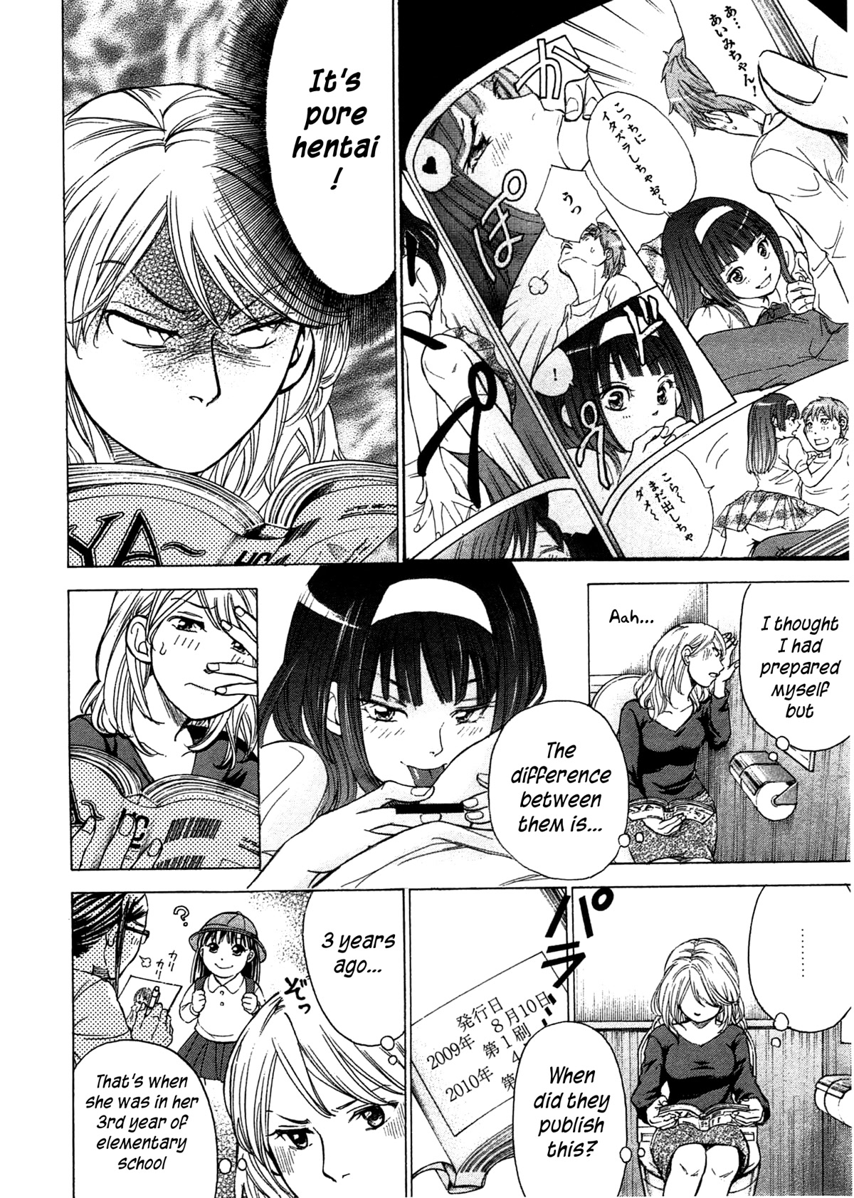 W x Y Chapter 45 page 5 - Chapter 45: The Woman Z