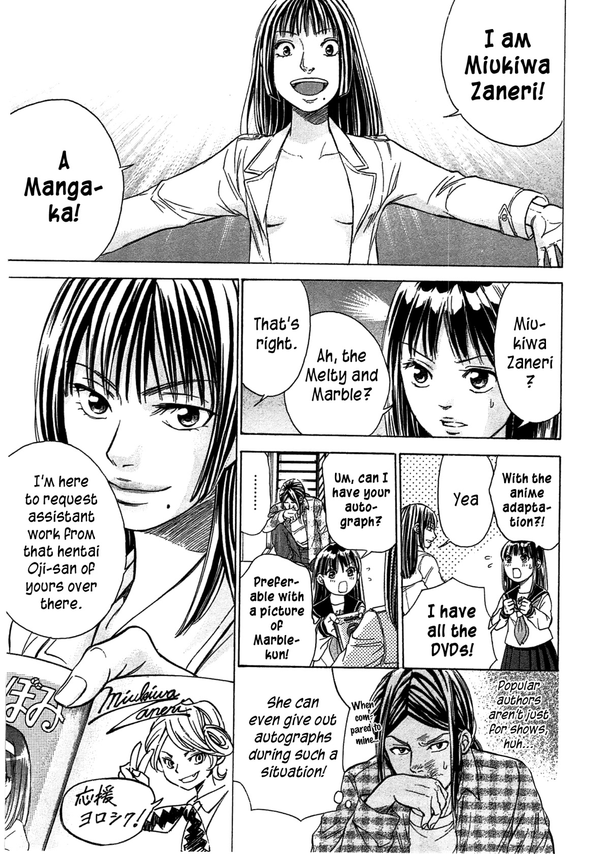 W x Y Chapter 46 page 10 - Chapter 46: The two Aimi’s