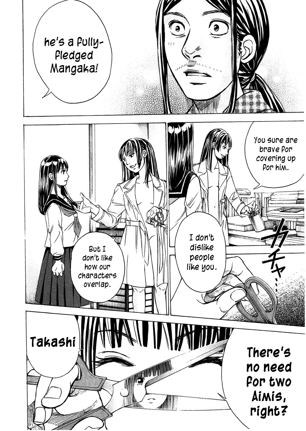 W x Y Chapter 46 page 13 - Chapter 46: The two Aimi’s
