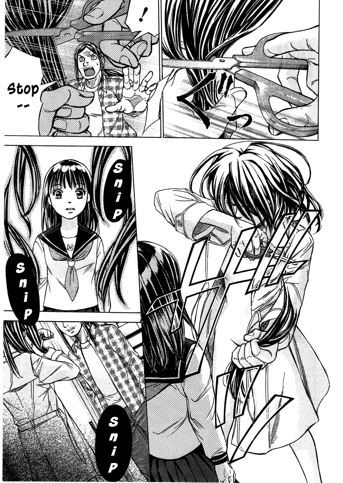 W x Y Chapter 46 page 14 - Chapter 46: The two Aimi’s