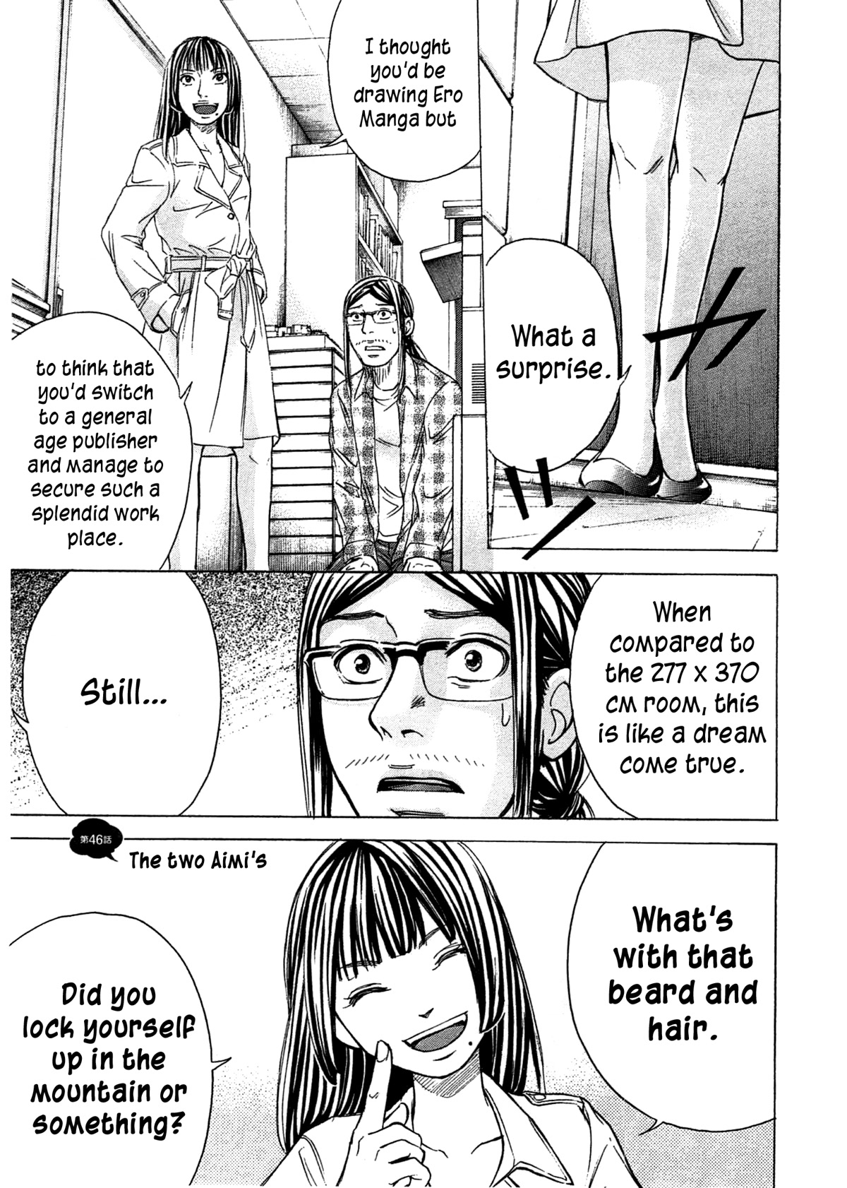 W x Y Chapter 46 page 2 - Chapter 46: The two Aimi’s
