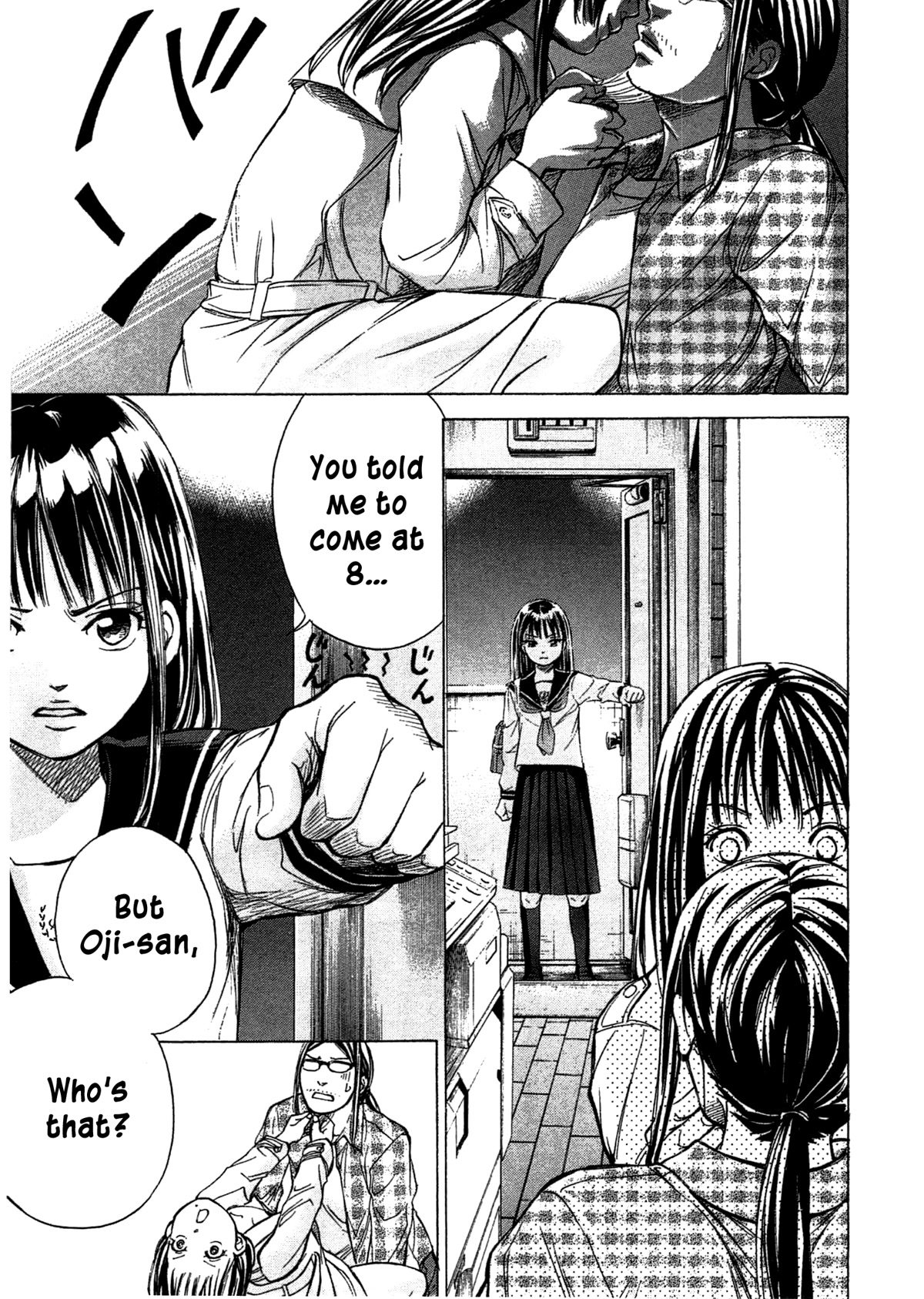 W x Y Chapter 46 page 6 - Chapter 46: The two Aimi’s