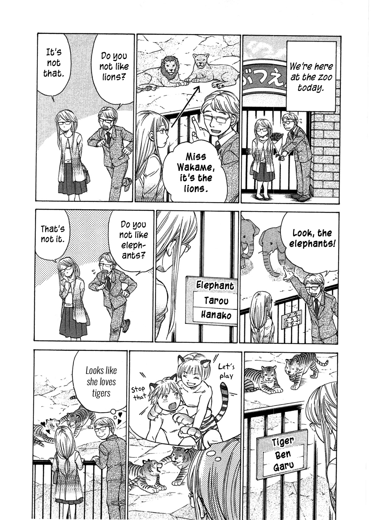 W x Y Chapter 47 page 20 - Chapter 47: Stuffy! Lovey dovey perfume