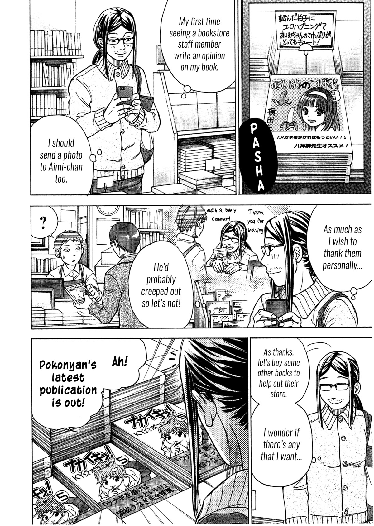 W x Y Chapter 47 page 3 - Chapter 47: Stuffy! Lovey dovey perfume