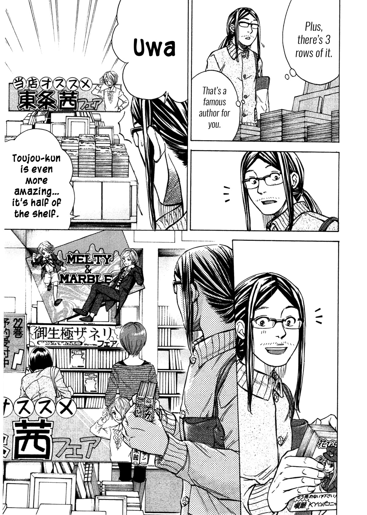 W x Y Chapter 47 page 4 - Chapter 47: Stuffy! Lovey dovey perfume