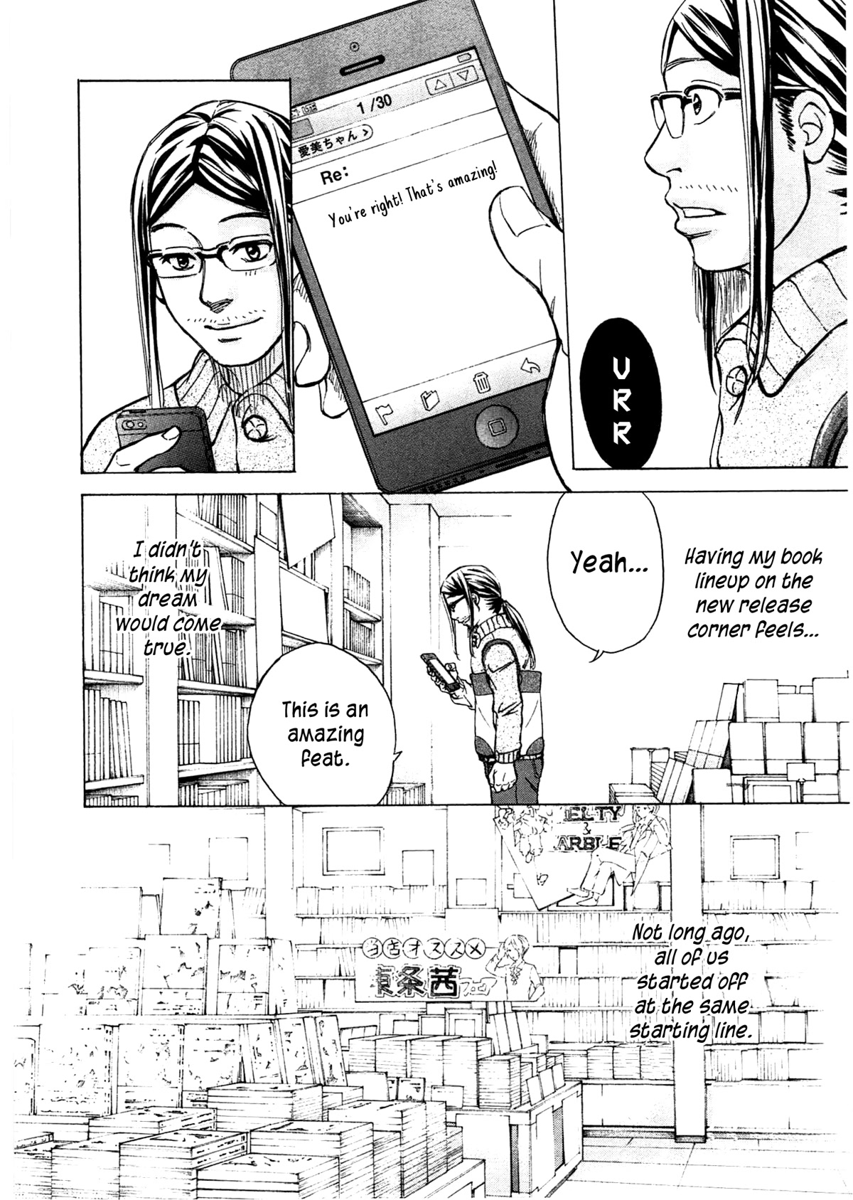 W x Y Chapter 47 page 5 - Chapter 47: Stuffy! Lovey dovey perfume
