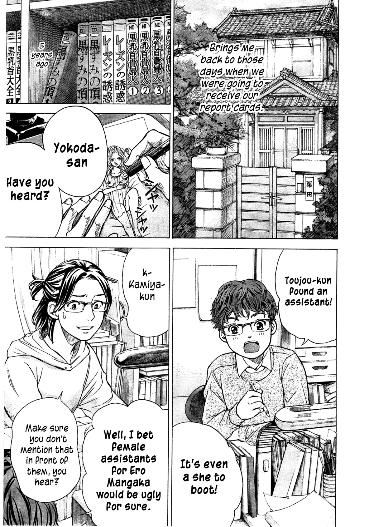 W x Y Chapter 47 page 6 - Chapter 47: Stuffy! Lovey dovey perfume