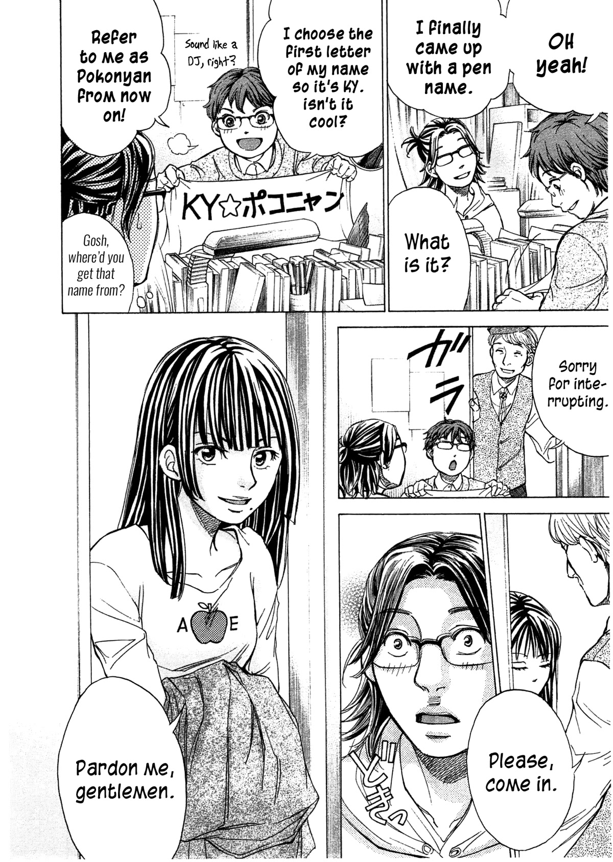 W x Y Chapter 47 page 7 - Chapter 47: Stuffy! Lovey dovey perfume