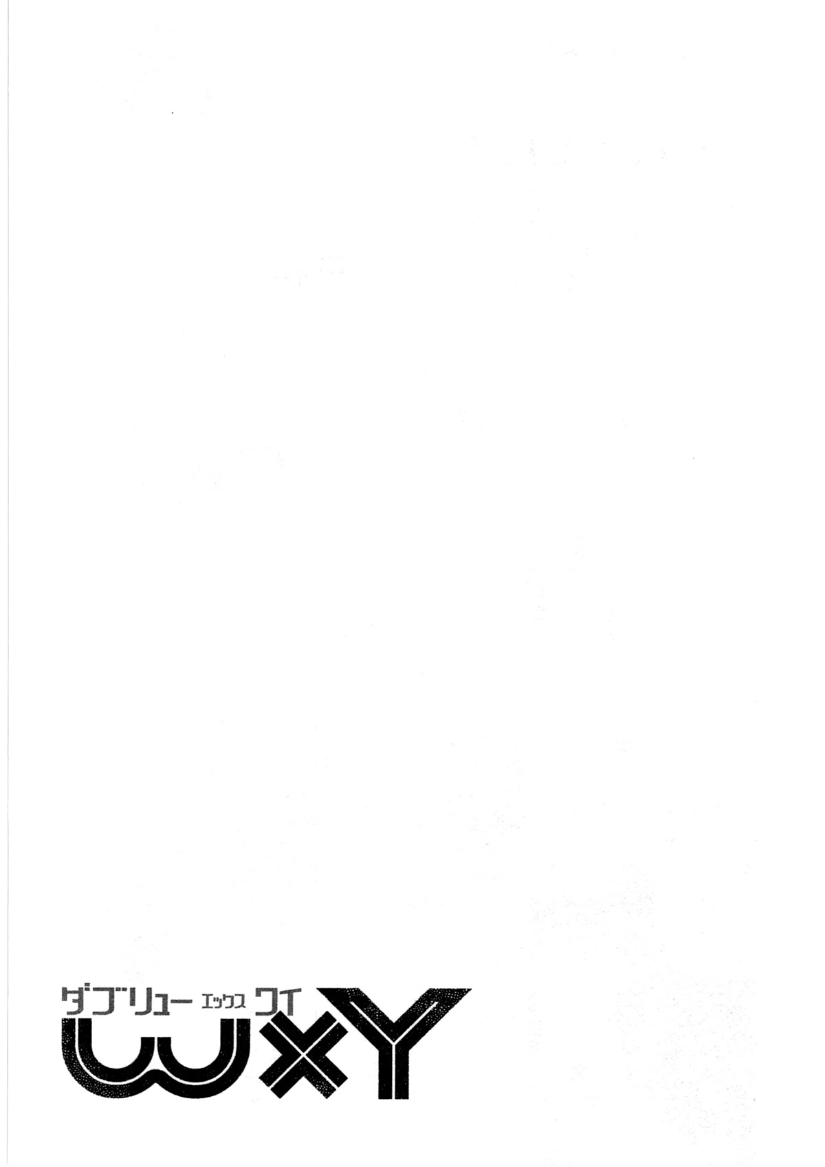 W x Y Chapter 48 page 21 - Chapter 48: Hide! Honeymoon disappearance
