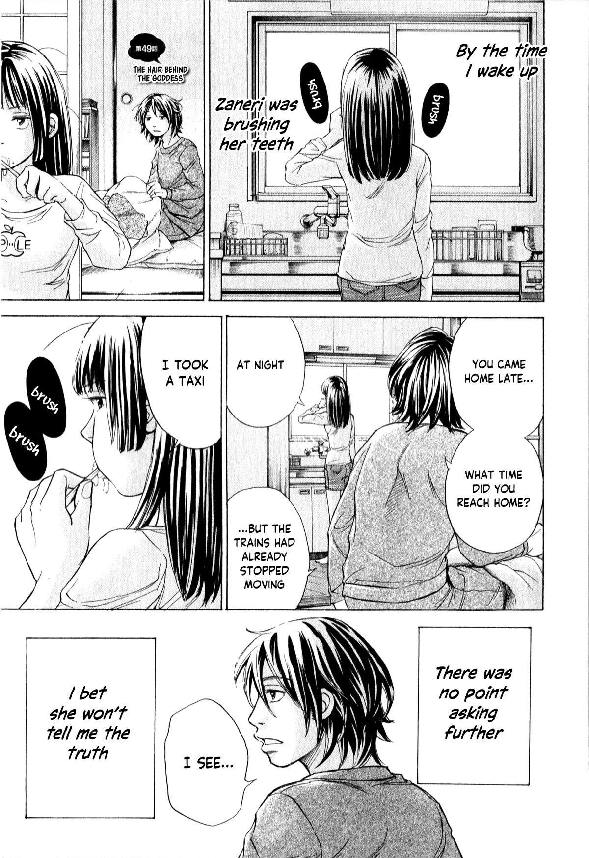 W x Y Chapter 49 page 4 - Chapter 49: The hair behind the goddess